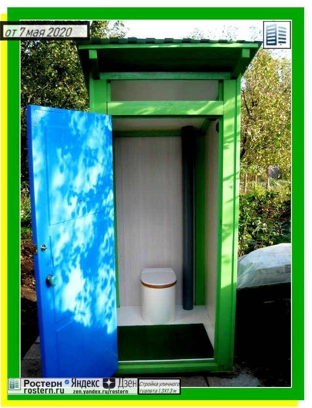 источник фото: zen.yandex.ru/rostern