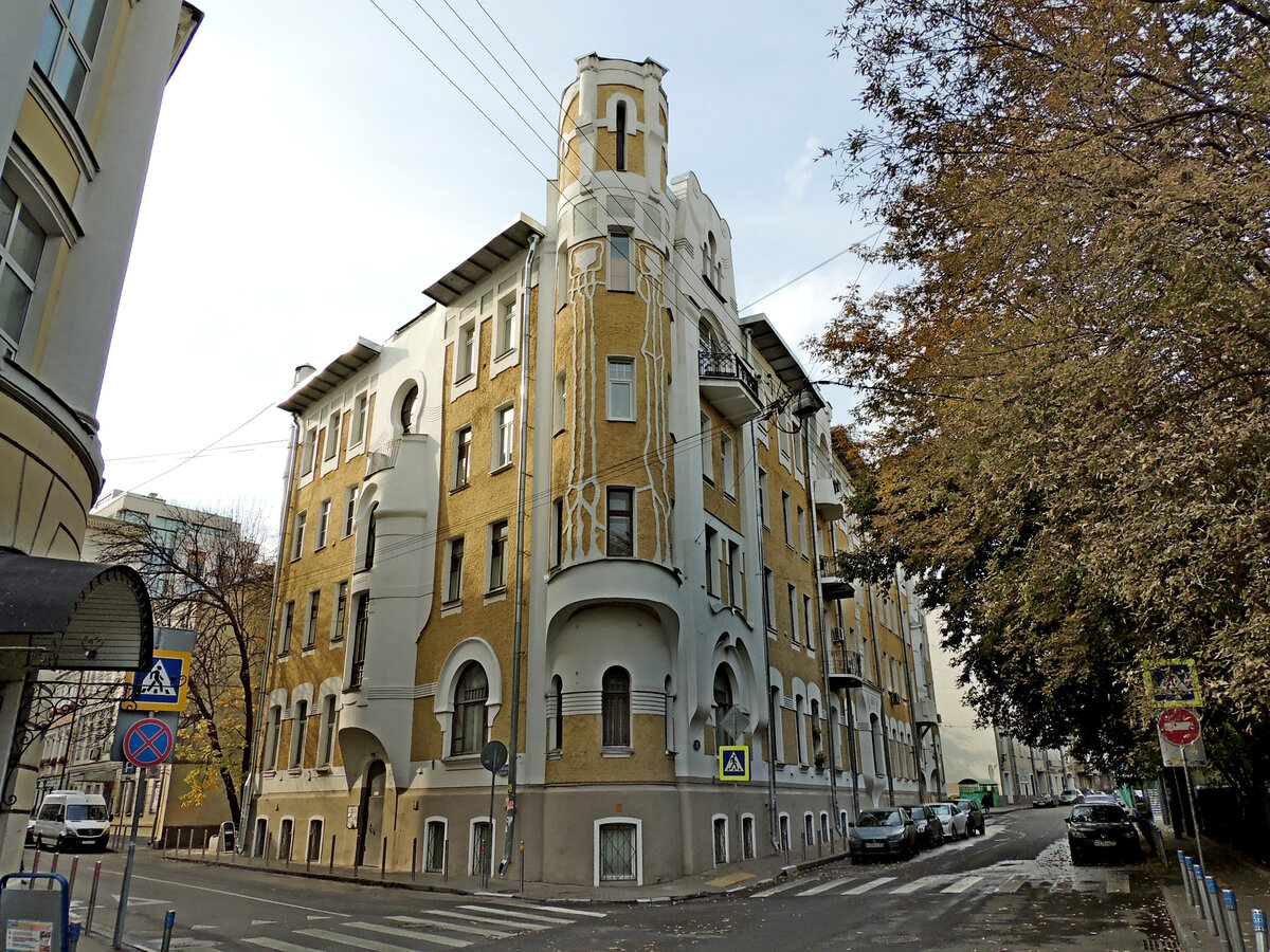 Доходные дома москвы