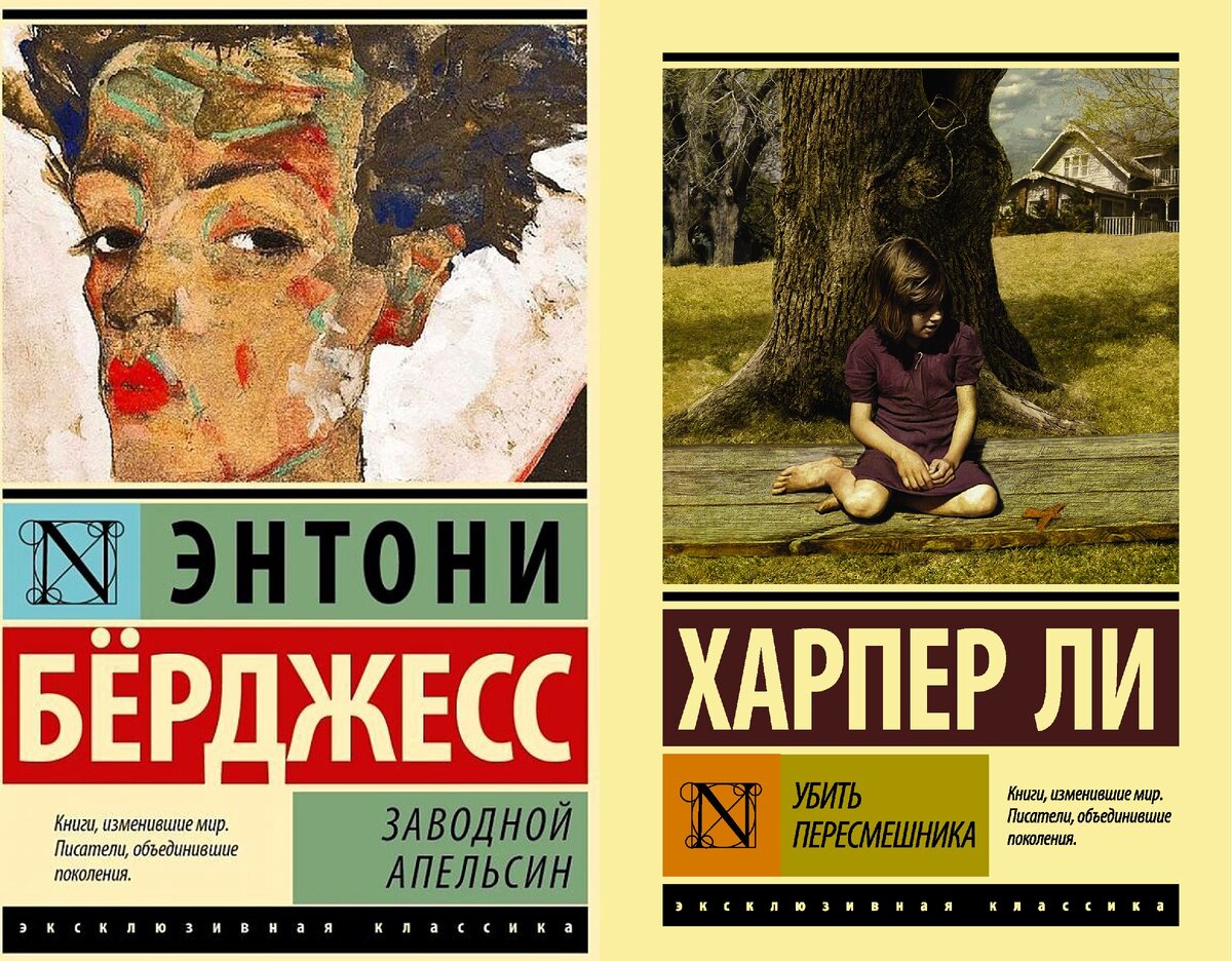 Книги которые стоит прочитать каждому