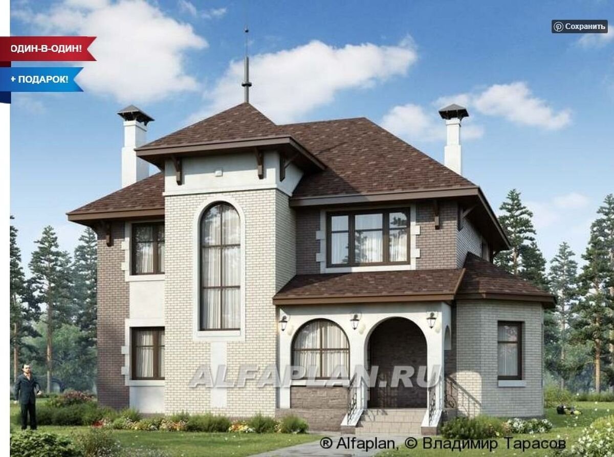 Проект дома 149А "Маленький принц", © Владимир Тарасов 