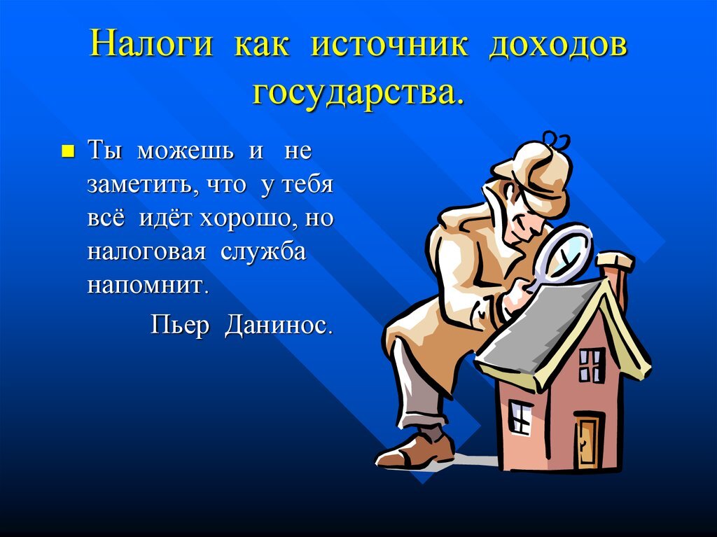 Картинка из открытых источников