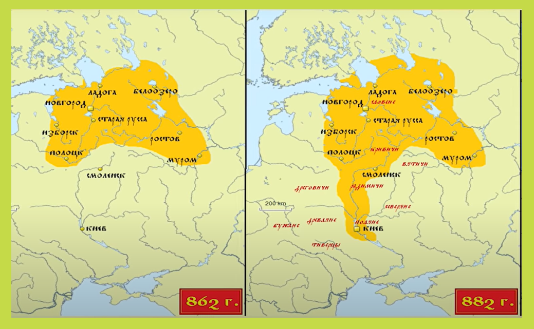 По преданию призвании рюрика в новгород 862