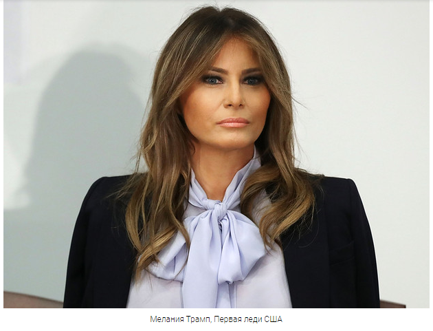 источник фото https://www.marieclaire.ru/