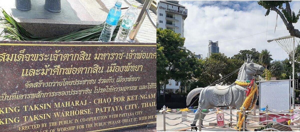 Паттайя, реконструкция памятника основателю города королю Таксину великому