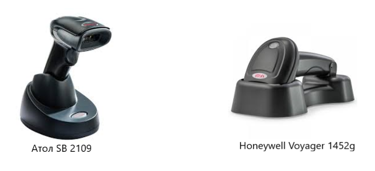 Беспроводные 2D сканеры для маркировки