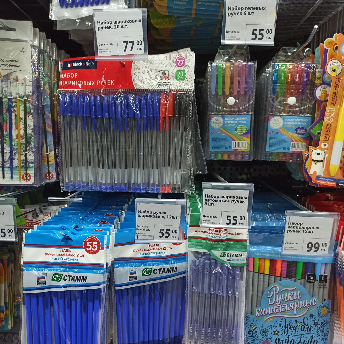 Ручек много не бывает... 