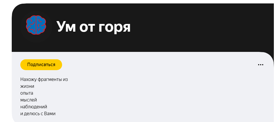 скриншот обложки моего канала