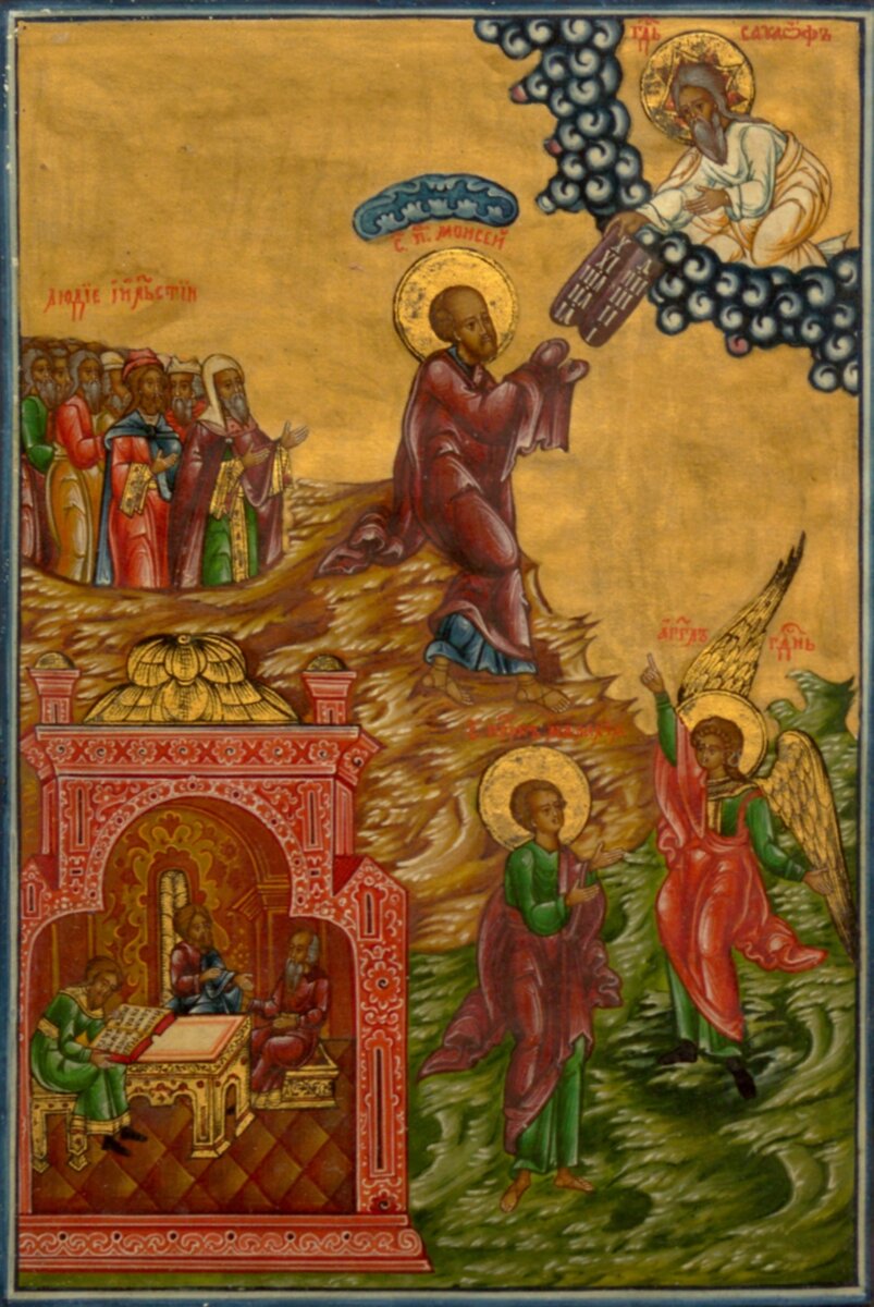 Пророк исаия пророческий чин. Икона моисей со скрижалями. Мелхиседек и авраам икона. Авраам жертвоприношение исаака икона. Скрижали моисея иконопись.