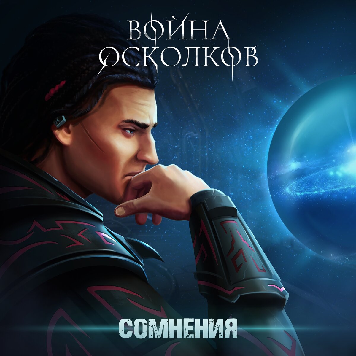 Warframe осколок войны или война фото 18