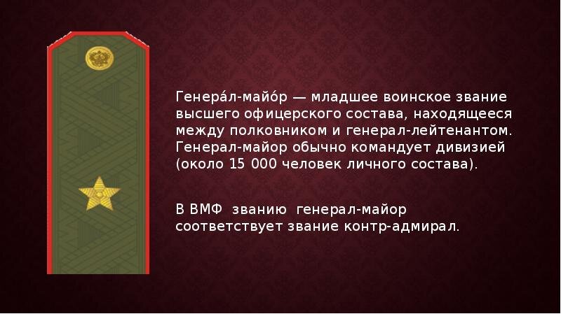 Кому Президент Токаев присвоил новые звания: 05 мая , - новости на yesband.ru