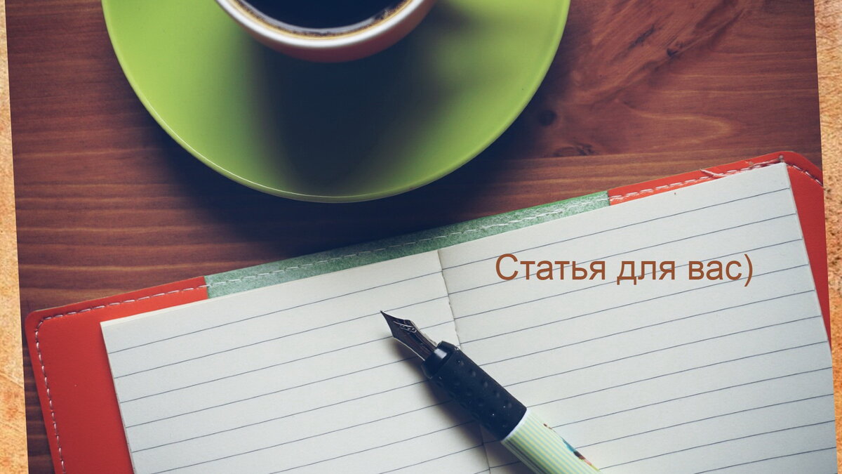 Ставьте лайк и подписывайтесь на канал!