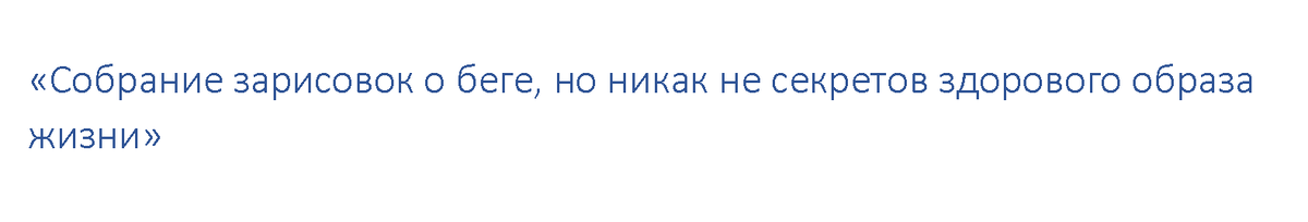 Всего 170 стр