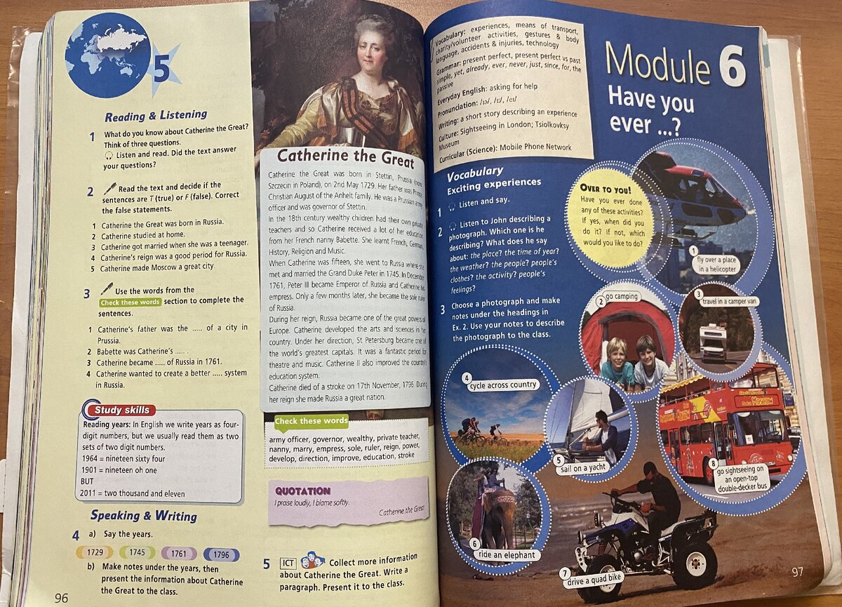 Учебник английского языка за 5 класс. Мы его даже не открыли ни разу за весь год.