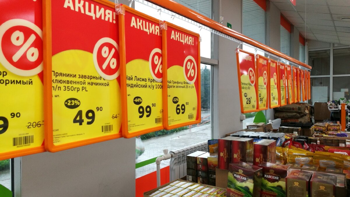Так сегодня выглядят ценники в большинстве российских магазинов. Фото: retail.ru