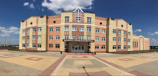 Новая гимназия