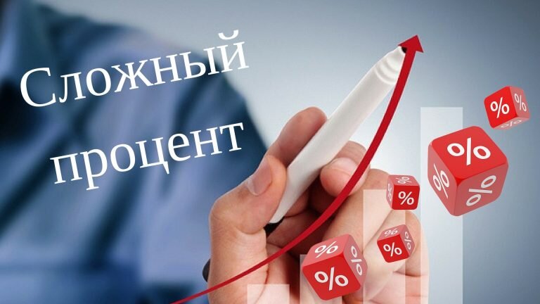 Чем больше времени и реинвестиций - тем больше у вас будет пассивных денег.