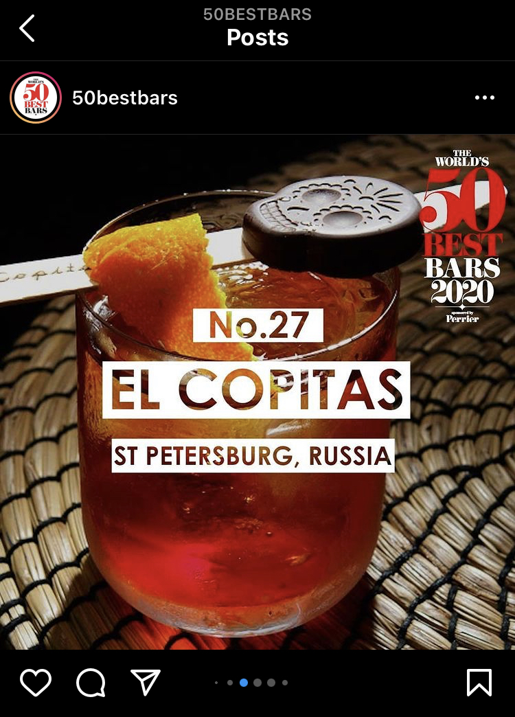 Бары 2020. El Copitas World s 50 best Bars. El Copitas Bar Санкт-Петербург. 50 Bar.