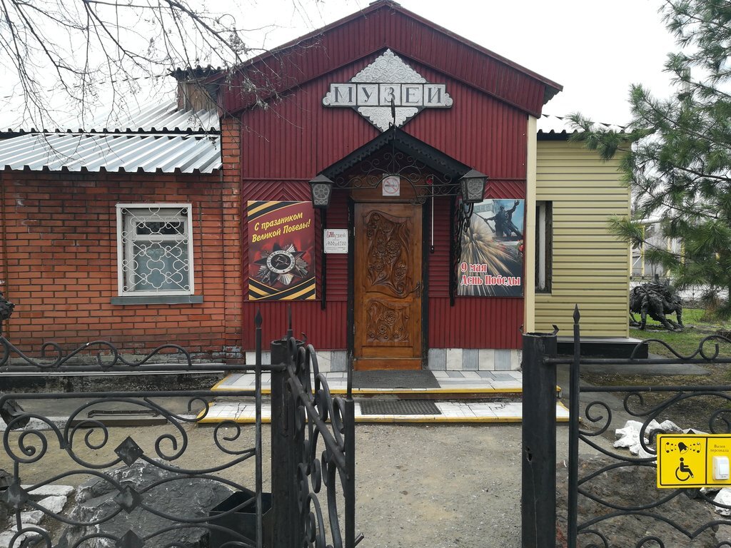 Музей пгт "Промышленная". Фото из открытых источников.