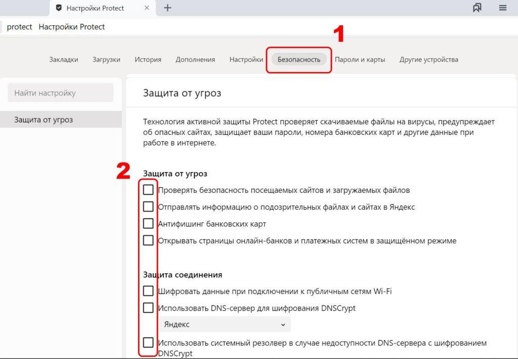 Как снять защиту с презентации УБРАТЬ ЗАЩИТНЫЙ pictures