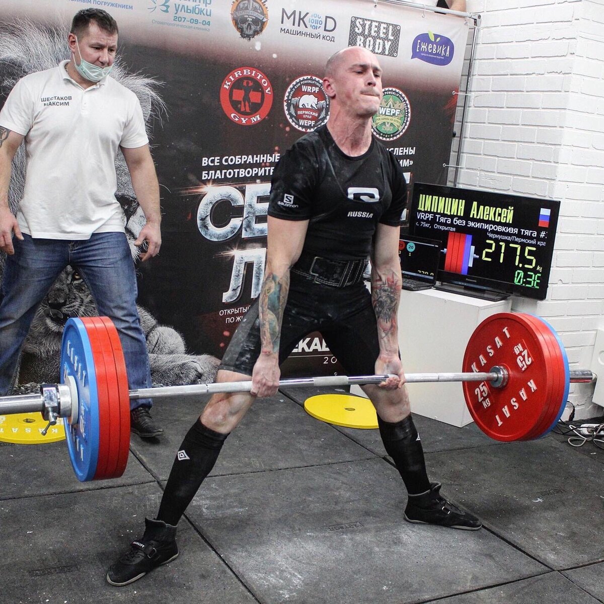 217,5 no lift