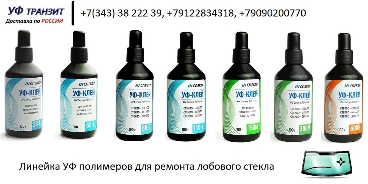 Для ремонта достаточно трех, ниже разберемся. 