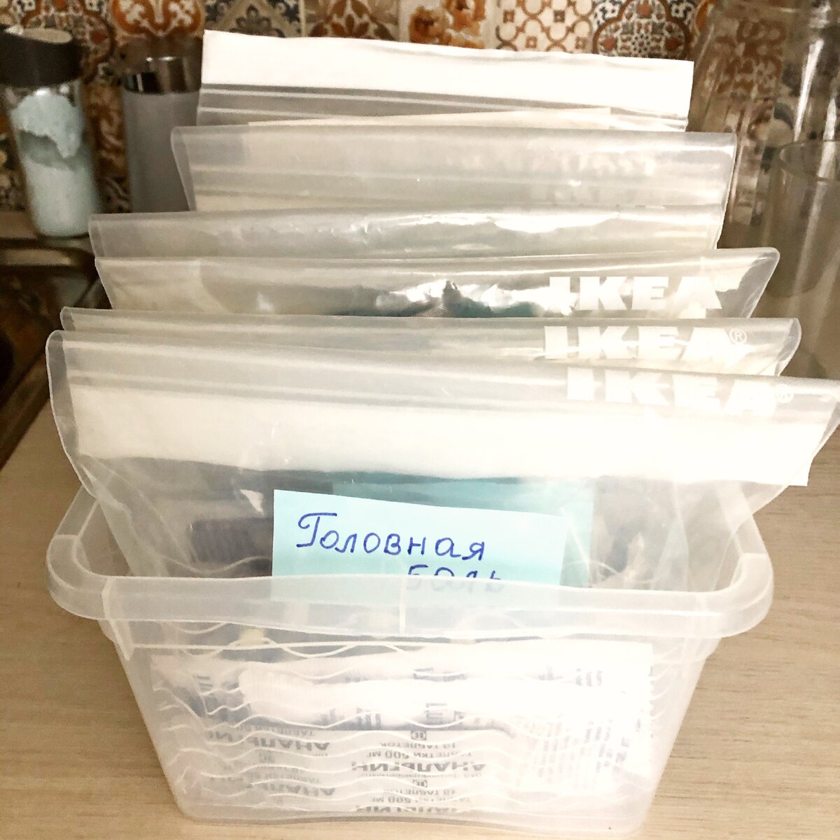 Для хранения лекарств подойдет обычный контейнер или коробка из под обуви