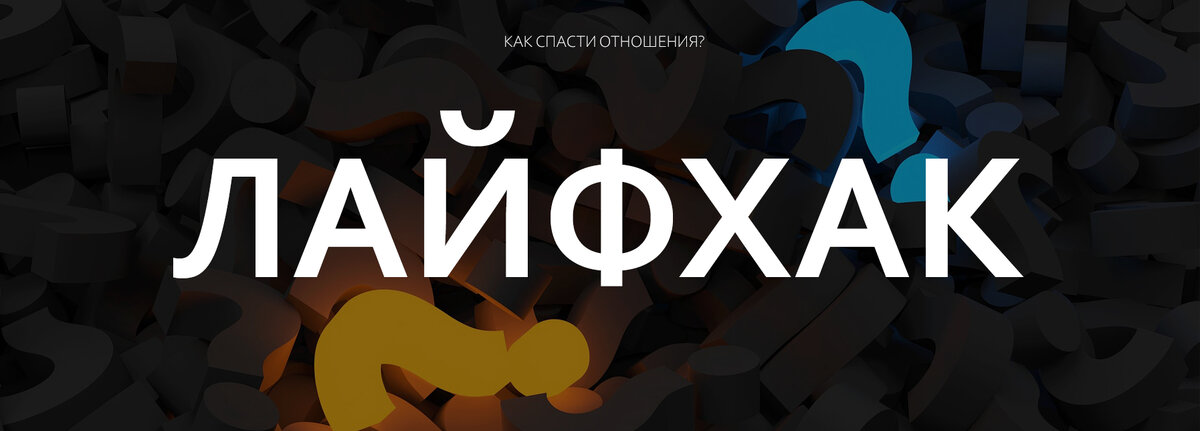 Помощь уже близко!