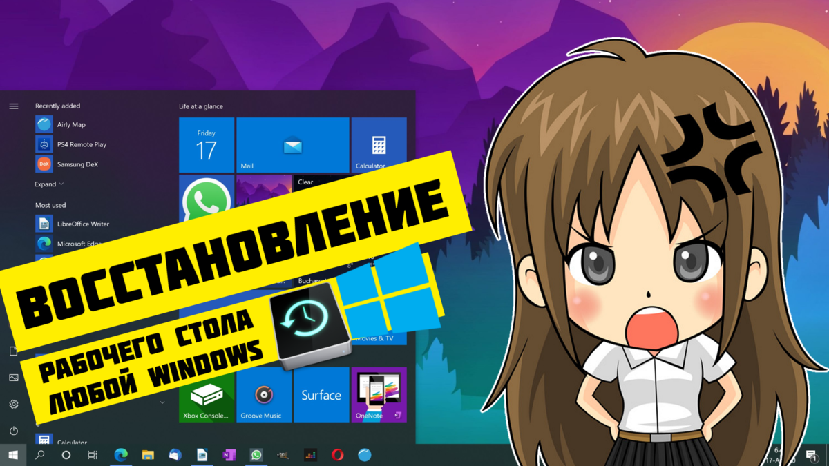 Обложка выпуска...