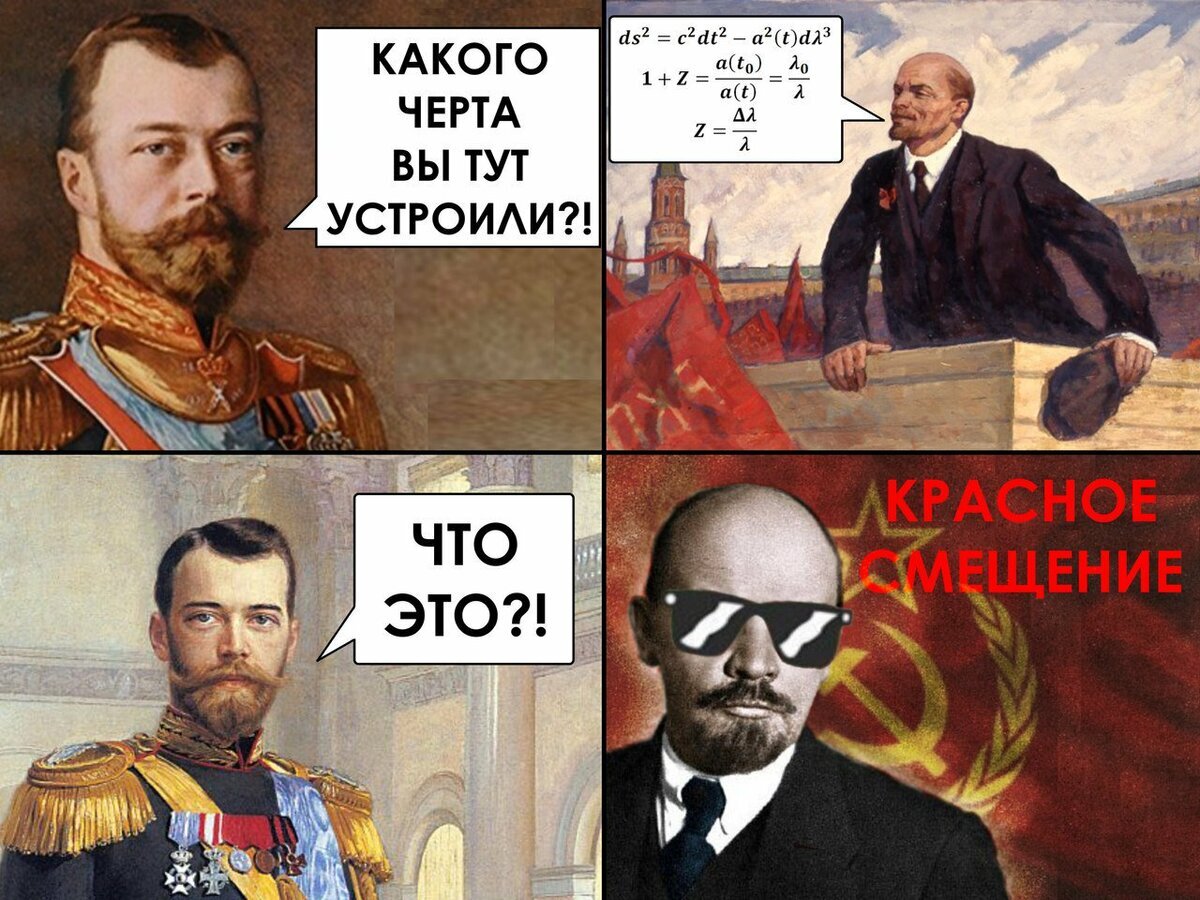 История картинки мемы