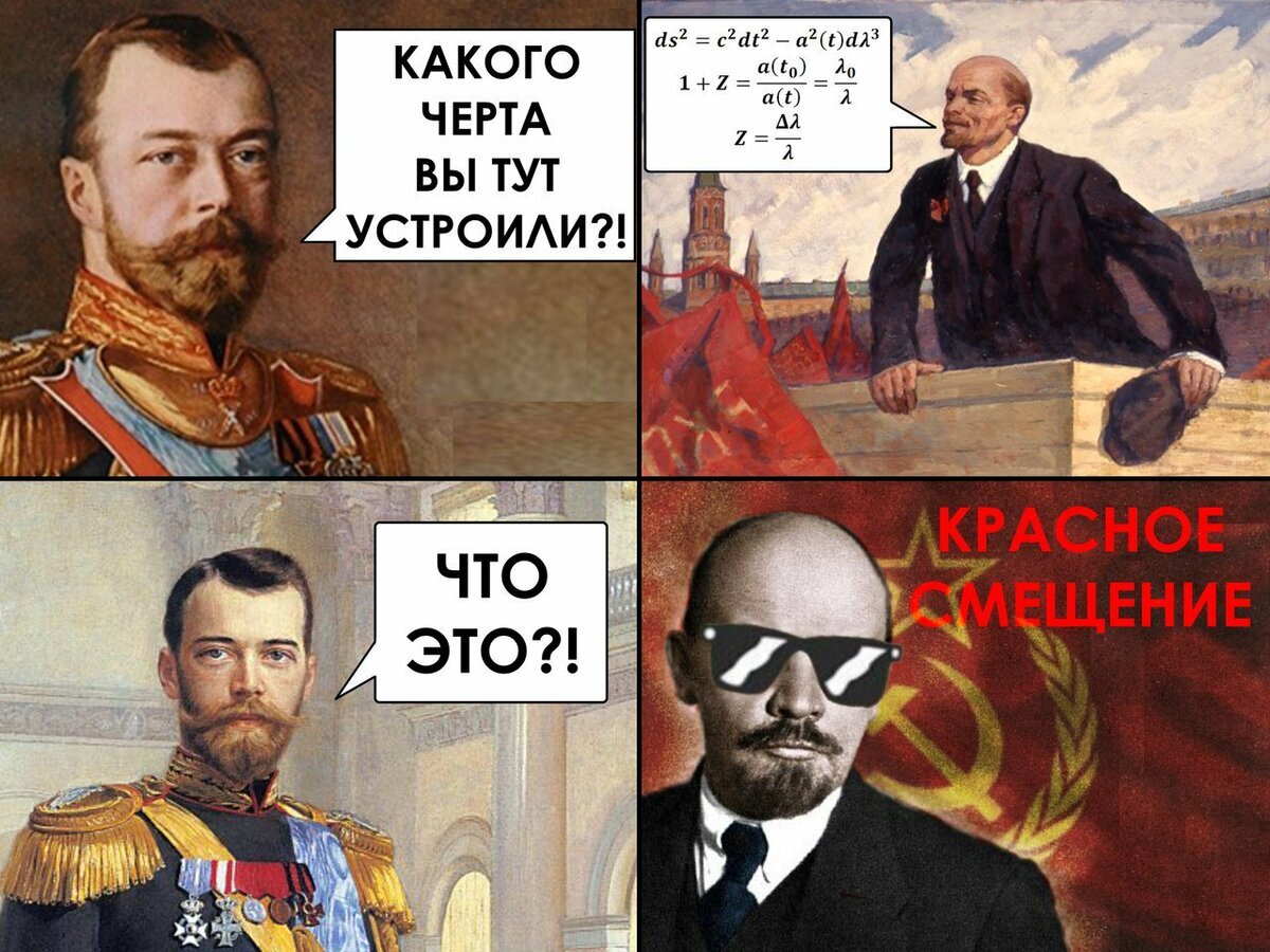 Мемы исторические картинки