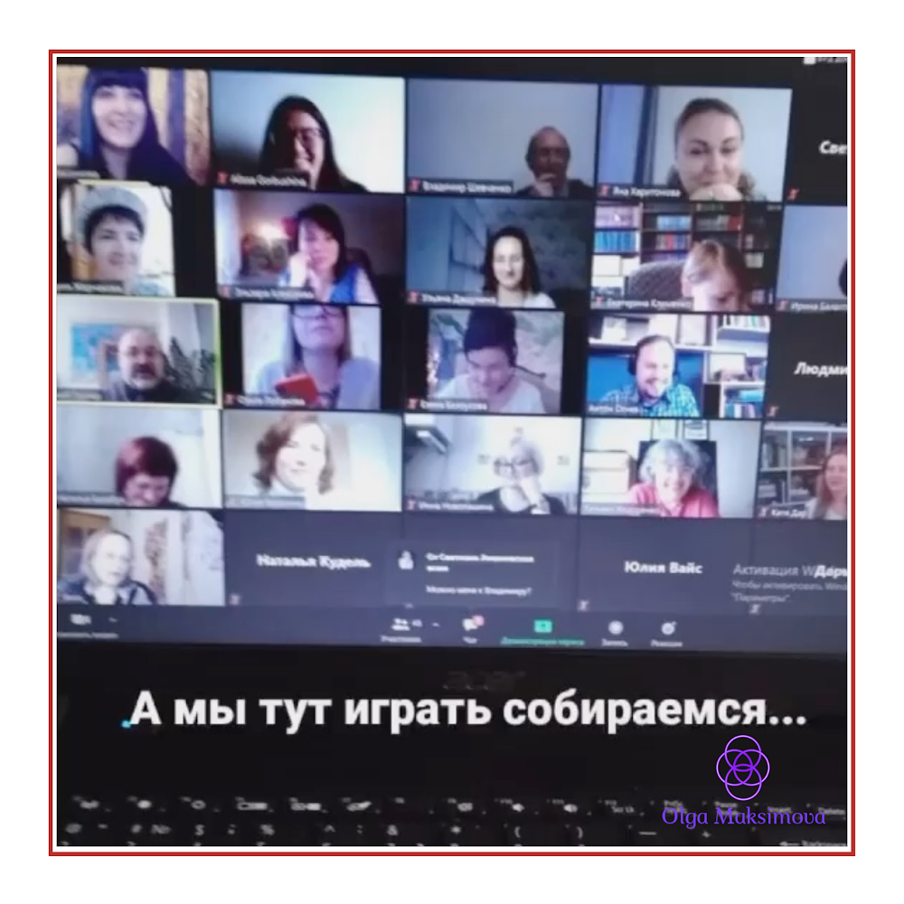 Фестиваль Игры Высокой Кухни более 100 участников одновременно в эфире  