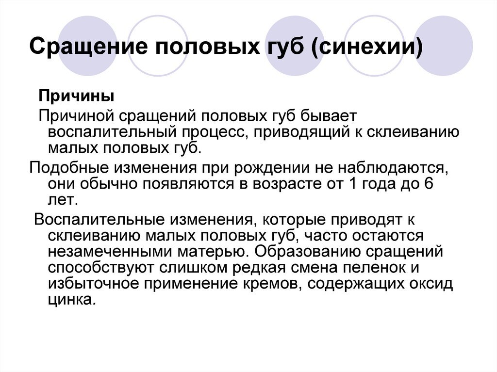 Причины разные