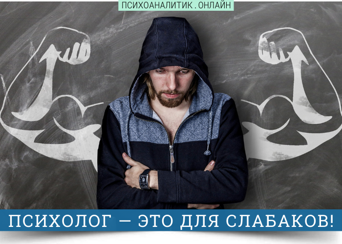 Спойлер: все наоборот!