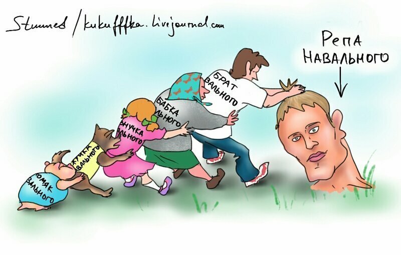 Политические картинки на злобу дня