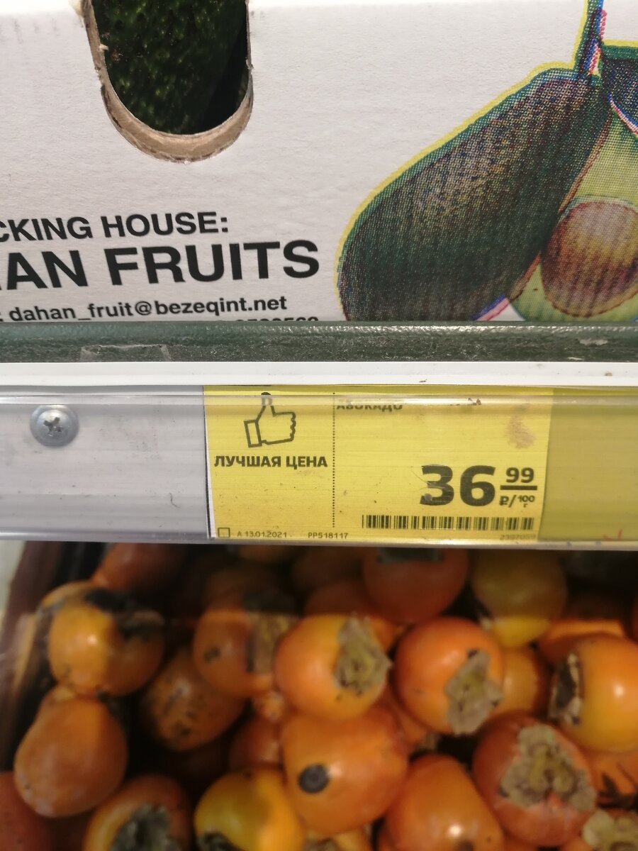 Лучшая цена... Сомневаюсь... 