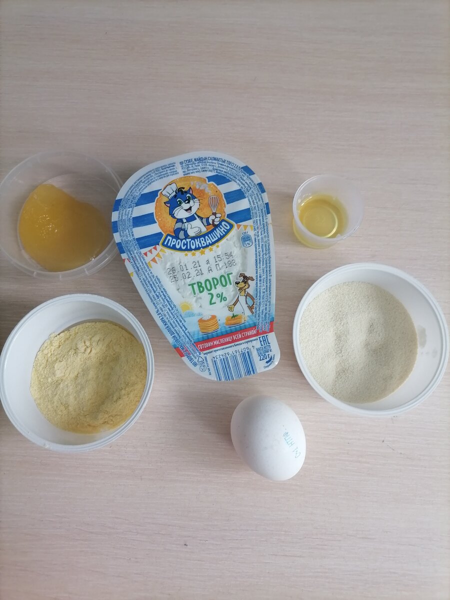 Приготовим все ингредиенты.