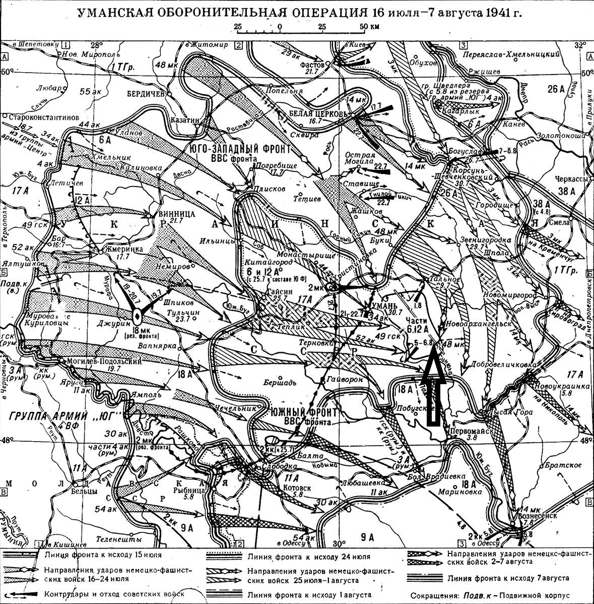 Карта одесской области в 1941 году