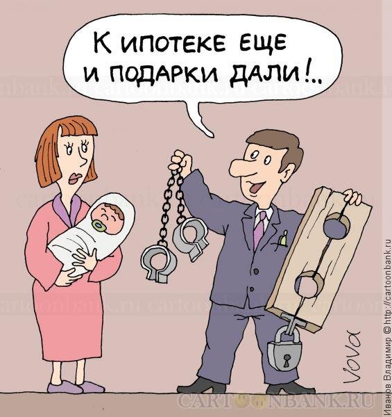 Льготная «семейная» ипотека под 6% годовых будет распространяться на строительство домов ИЖС для многодетных семей.