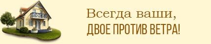 Скандальные дачные соседи: как с ними договориться