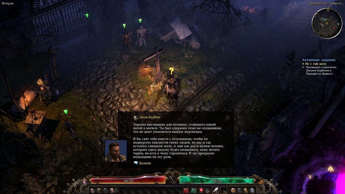 Grim Dawn - прохождение новичка на сложности Ветеран | Играть или нет | Дзен