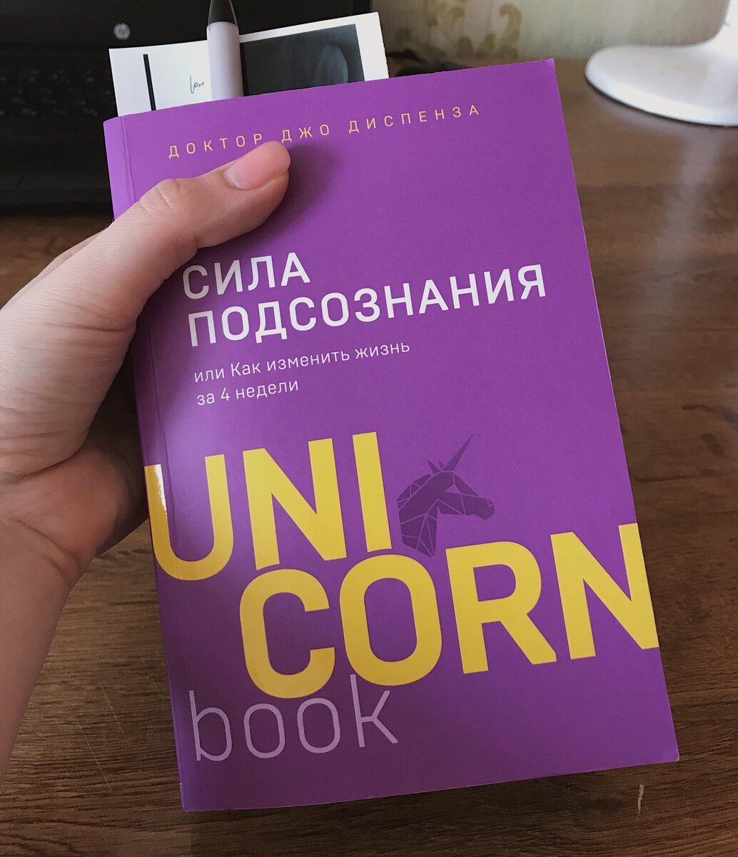 Книга, о которой говорится в статье