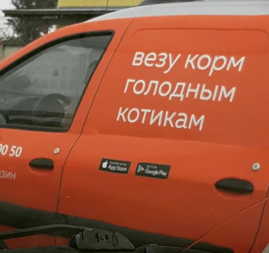 я вот прямо ощущала себя на такой машине.