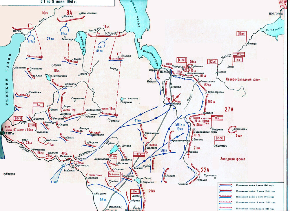Начало войны 1941 западный фронт