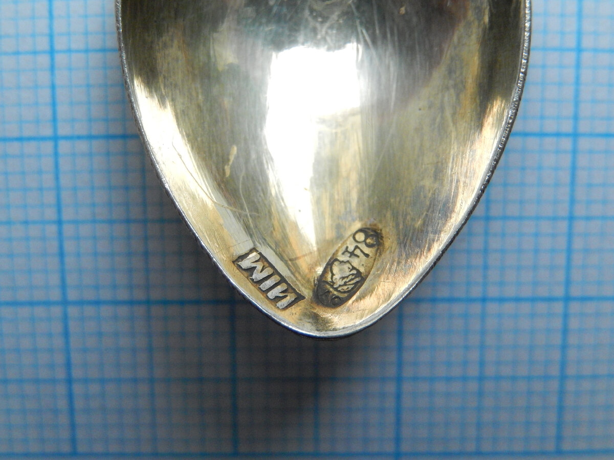 Проба и именник