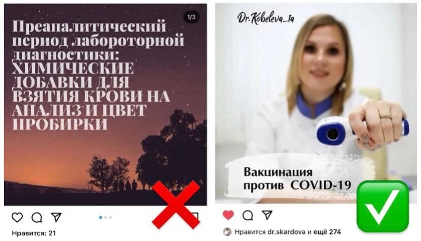 что лайкнешь с бОльшей вероятностью?