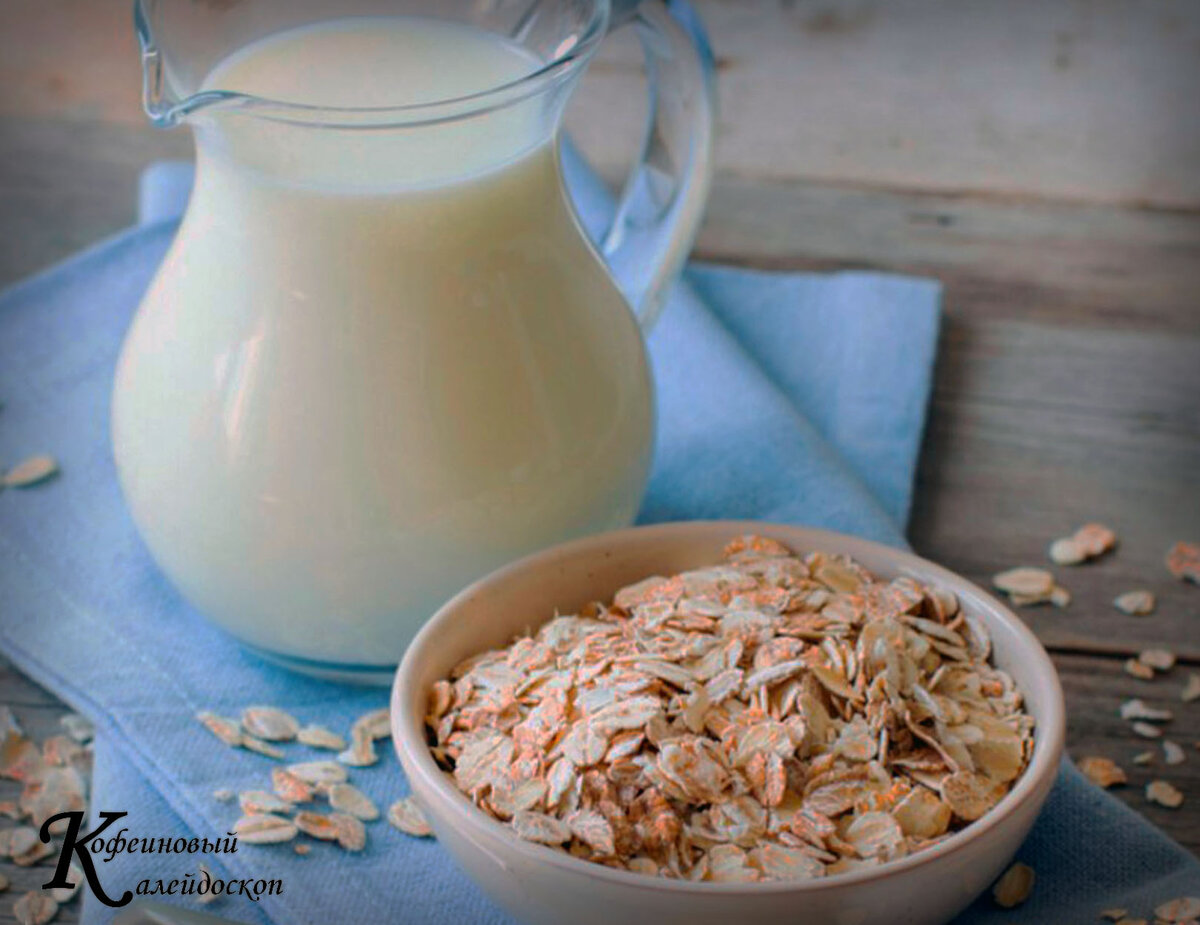 Подсолнечное молоко рецепт. Селянка овсяные хлопья. Овсянка Avena. Овсянка с молоком. Молоко из овсяных хлопьев.