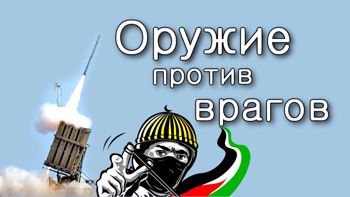 Беерот Ицхак daily