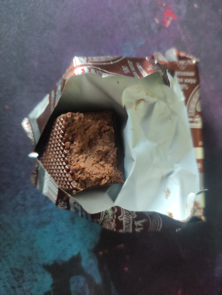 Так сырочек выглядит изнутри.