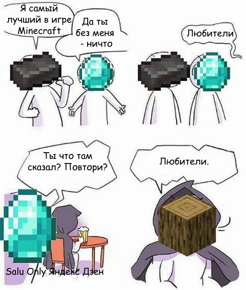 Броня в Minecraft, или туториал по защите от зомби(Туториалы Minecraft)