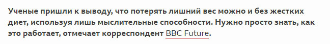 Скриншот сделан на сайте https://www.bbc.com